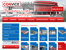 Tablet Screenshot of convice.ru